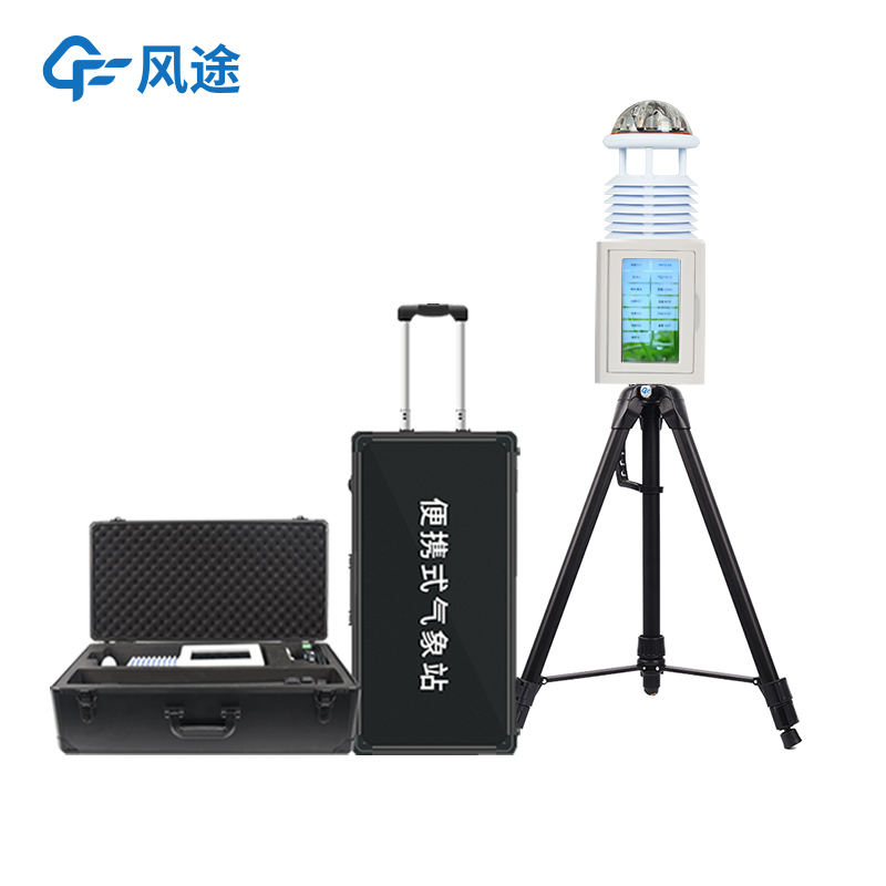 消防用的便攜氣象儀是什么樣的？